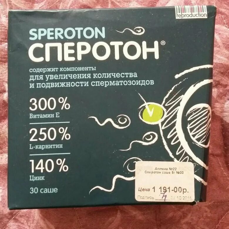 Сперотон. Спиротон порошок. Спематон и Прегнотон комплекс. Таблетки спематон для мужчин. Сперотон отзывы мужчин