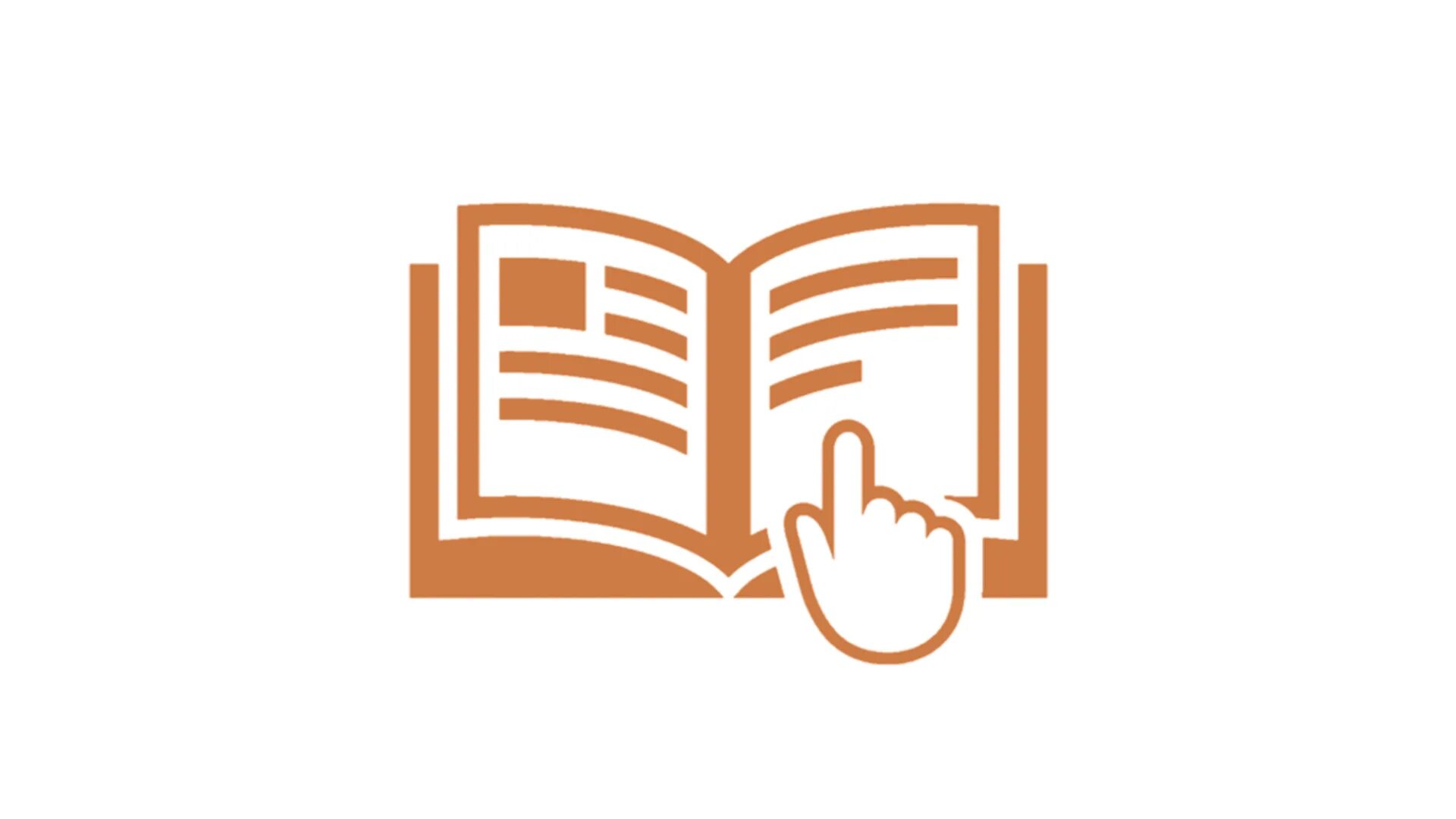 Значок книги. Book info. Книга символ. Book info. Book info.