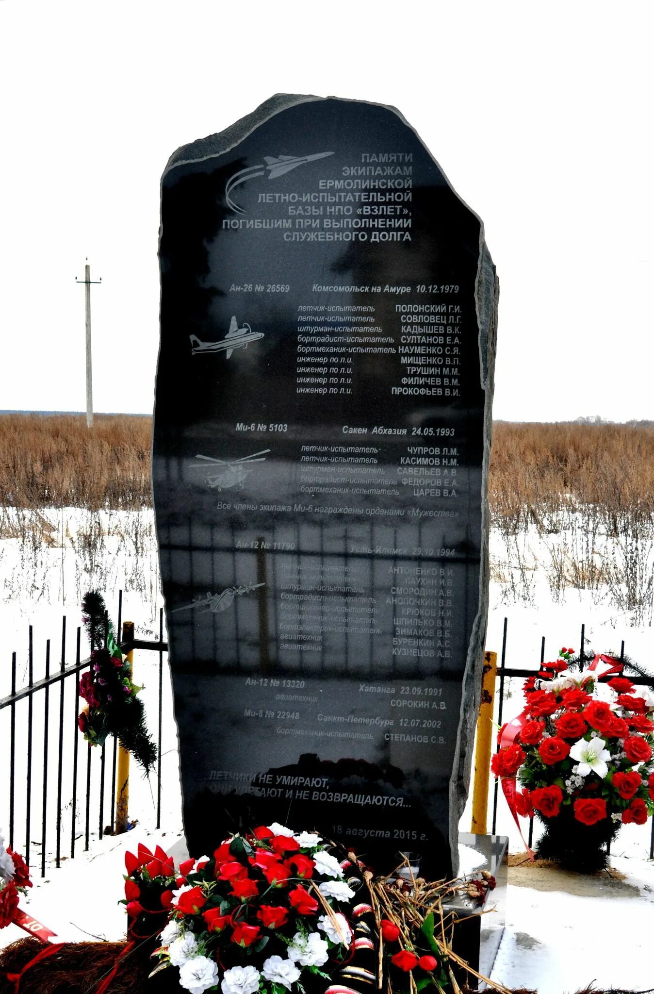 Кладбище ермолино великий. Западное кладбище великий новгород схема. Петровское кладбище великий новгород. Ермолинское кладбище великий новгород. Кладбище ермолино великий.