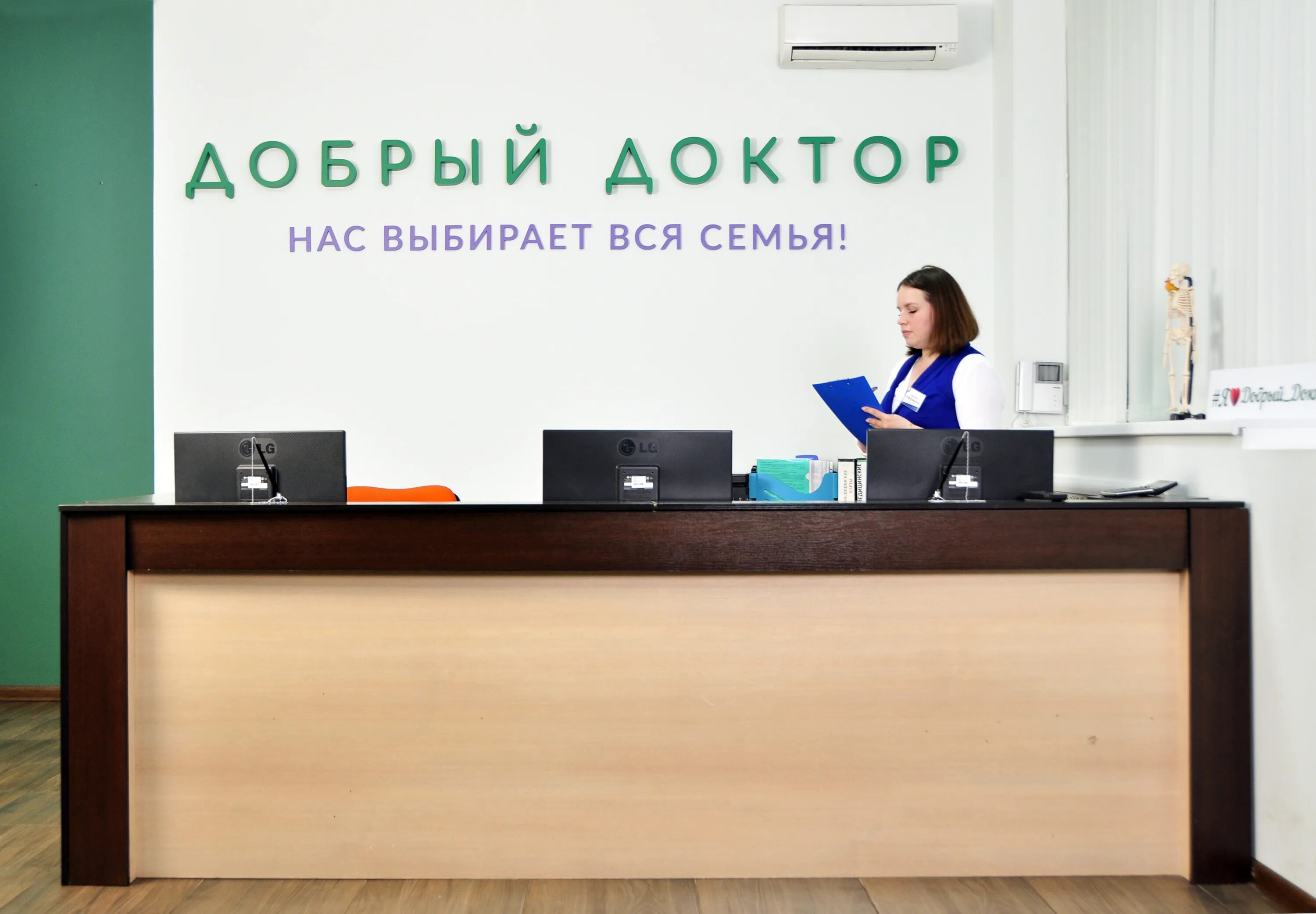 Отзыв о Клиника "Добрый доктор" (Россия, Долгопрудный) Удобно, но дорого