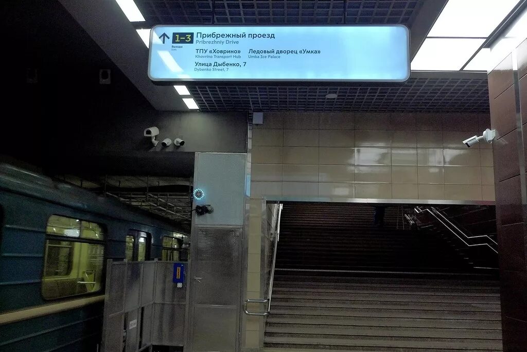 Найти выход из метро. Станция ховрино вокзал метро платформа. ховрино метро указатель. станция митро ховрино. метро ховрино выход 2.