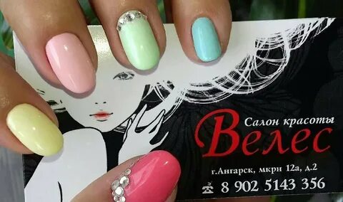 Салон красоты ангарск