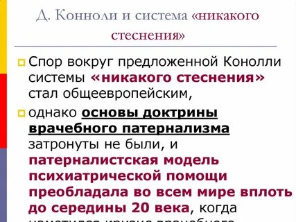 Вокруг предложить