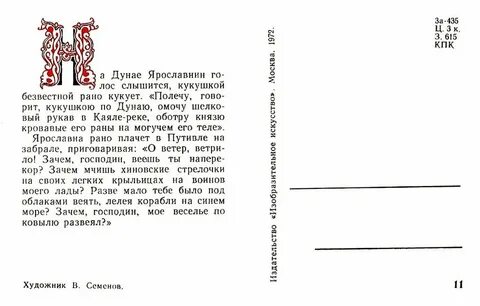 Хиновские стрелочки ударение