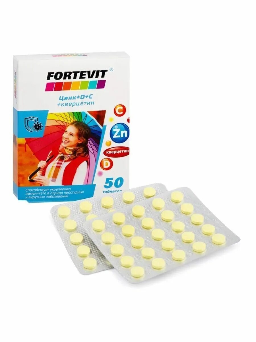 Миролла витамин д 3 капсулы 2000ме. Kids капли. Фортевит кальций д3 клубника таб n90. Fortevit кальций д3 таб таблетки. Витамины кальций д3 клубника.