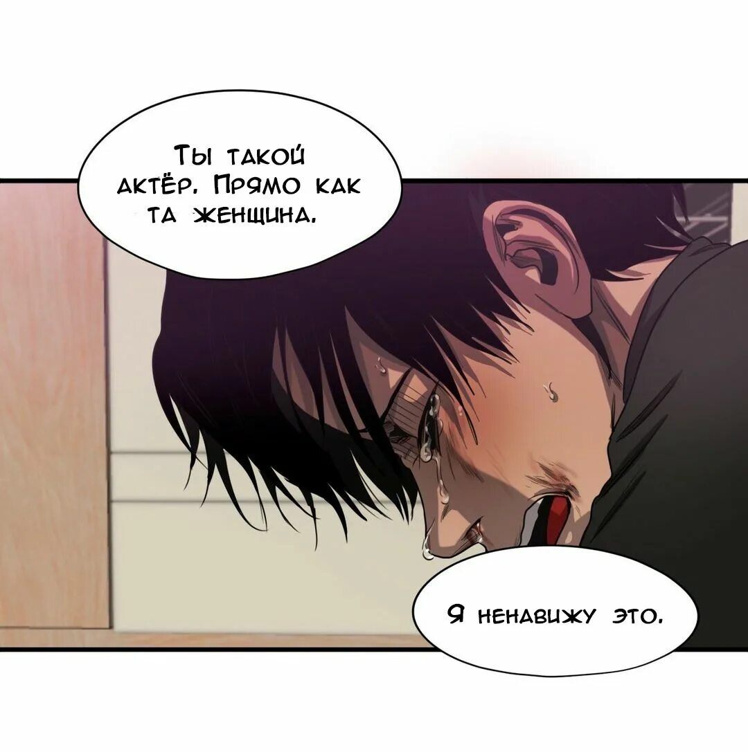 Манхва сталкер читать. Манхва сталкер читать. Манхва сталкер читать. Юн бум манхва. Манхва сталкер читать.