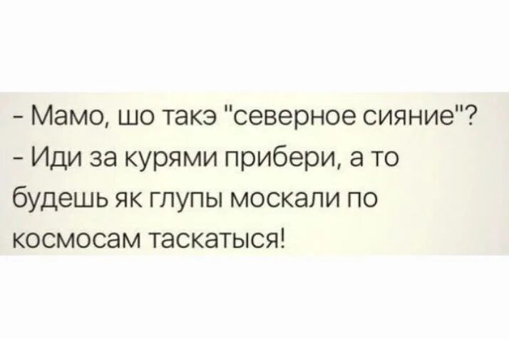 Жили спали врозь а дети. Жили спали врозь а дети. Жили спали врозь а дети. Пошли спать вместе. Засыпать вместе мем.