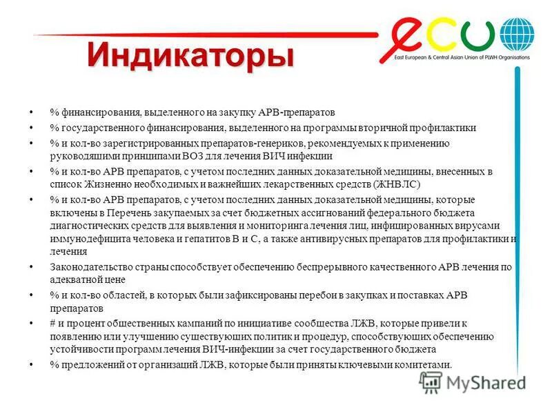 планирование исполнение контроль. государственные закупки примеры. муниципальным заказом в рф. финансовое обеспечение государственных закупок. финансовое обеспечение государственных закупок.