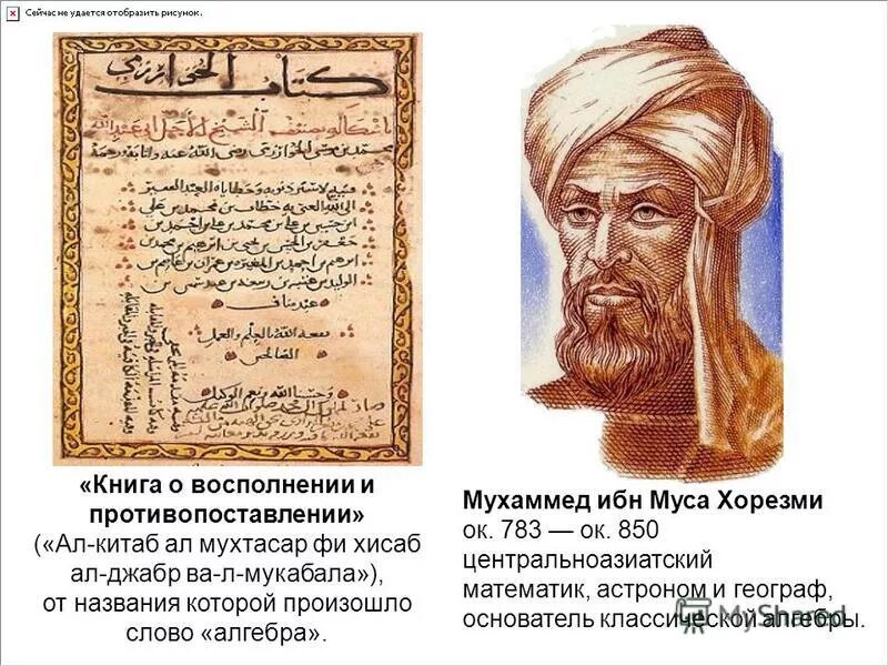 Книга моя история мохаммед ибн