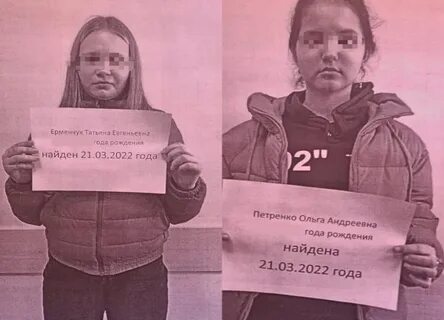 Девушка вернулась домой