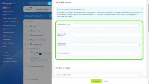 Как называется услуга по размещению обслуживанию сайтов