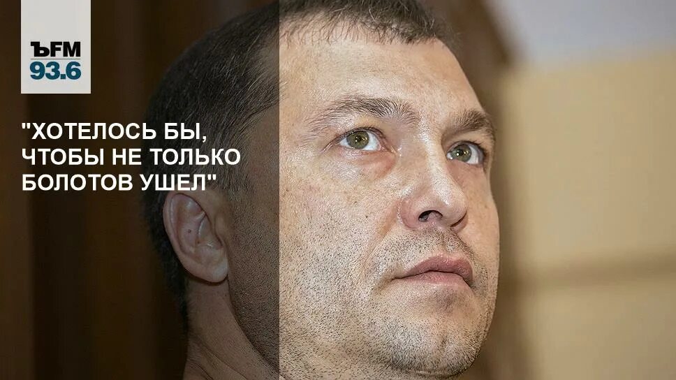 Болотов донбасс. Болотов лнр. Первый глава лнр. Болотов донбасс. Болотов лнр.