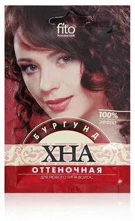 Хна оттеночная