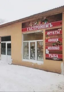 Здоровье чапаевск