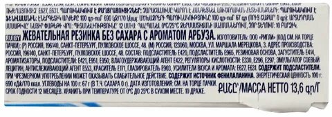 Состав жевательной резинки орбит