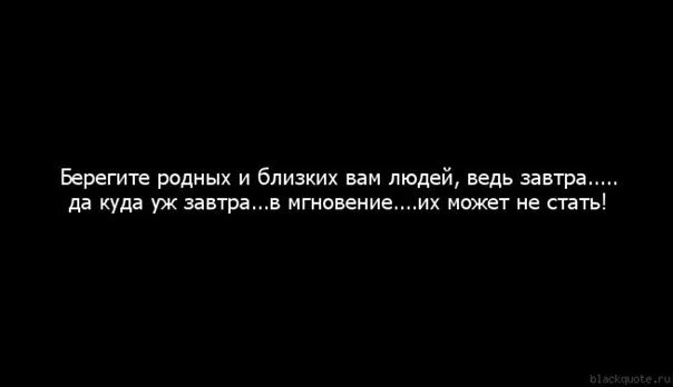 Прикончишь ненавидимый залаял
