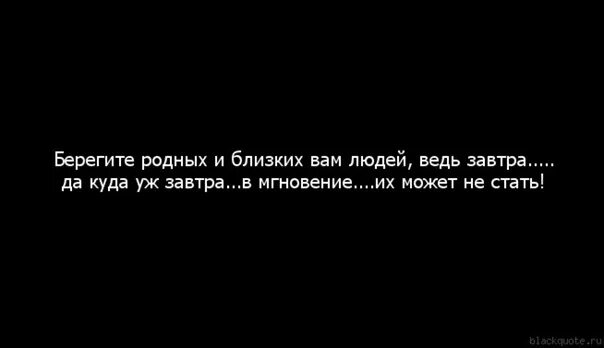 Ненависть афоризмы. Цитаты про ненависть к людям. Цитаты про месть и ненависть. Цитаты про ненависть к любимому человеку.