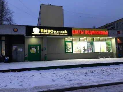Магазин 19 к 1