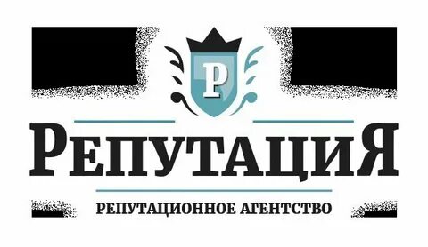 Группа репутация