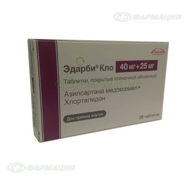 Эдарби кло 40 12.5 купить недорого. Эдарби Кло 40мг+25мг. Эдарби Кло 80 25. Эдарби-Кло 80мг +12.5мг. Эдарби Кло таб. 40мг+25мг №28.