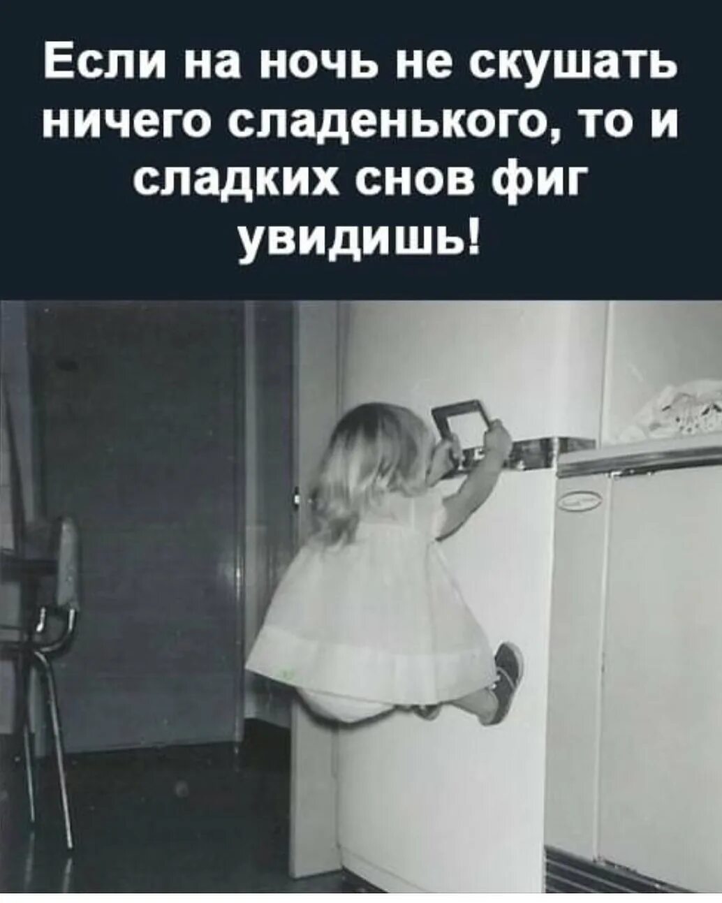 Вечер близится а все нет. Смех сквозь слезы картинки прикольные. позитив сквозь слезы. уж полночь близится. смех сквозь слезы прикол.