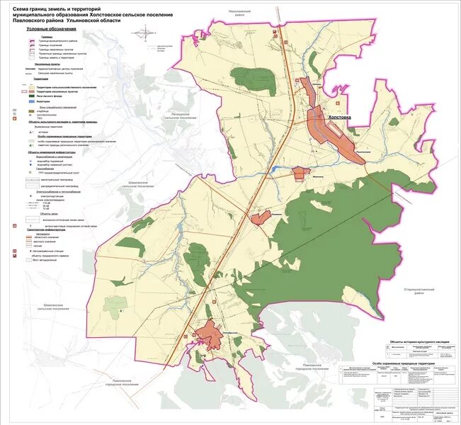 Сайт ульяновского городского поселения. Сельские поселения мелекесского района ульяновской области. Сайт ульяновского городского поселения. Карта газификации ульяновской области. Карта сел базарносызганского района.