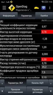 Коэффициент коррекции