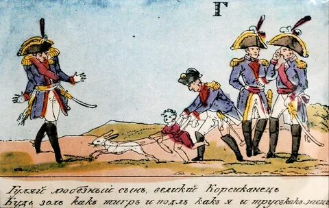 Галломания