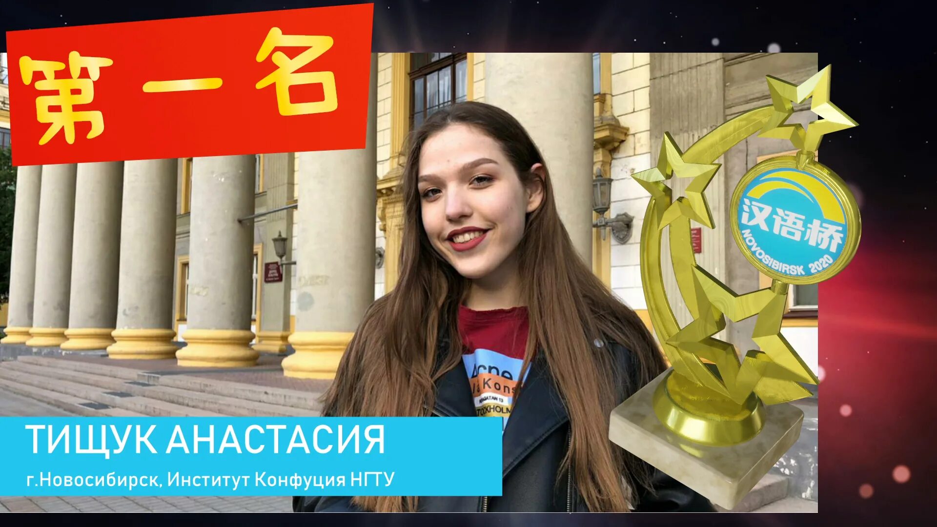Нгу конфуций