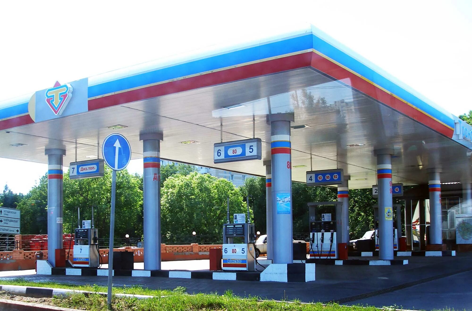 Азс. Славнефть заправки. Заправка свао. Юкос азс москва. Азс экопетрол.