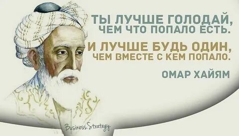 Сколько жизней он сломал
