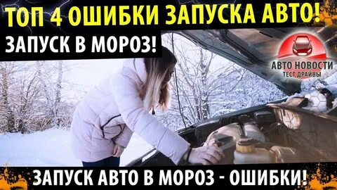 Как запустить станцию после зимы