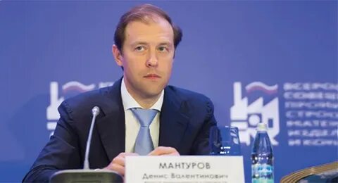 Минпромторг строительство