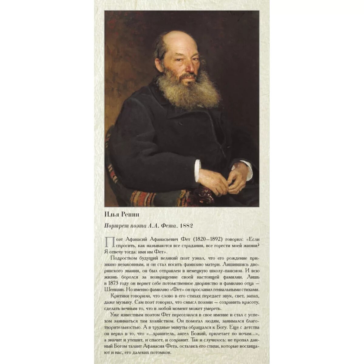 Писатели 18 19. Писатели и поэты 18-19 века. Русские Писатели века 19 века. Русские Писатели и поэты 18, 19 века. Портреты русских писателей 19 века.