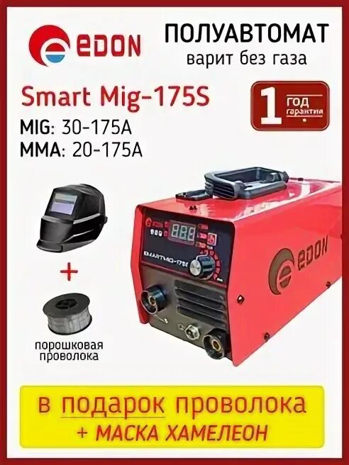 Фоксвелд сварочное 160. Сварочный автомат блю велт 210. Сварочные полуавтомат пдгу – 500. Рейтинг полуавтоматов сварочных для дома по доступной. Сварочный полуавтомат вымпел.