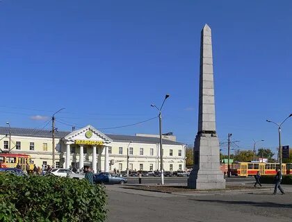Демидовский