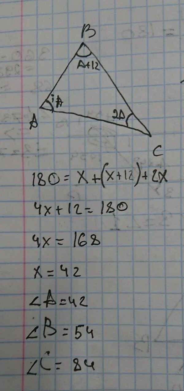 Углы треугольника ABC. Найдите углы треугольник ABC если угол а. Углы треугольника а б ц. Найдите угол треугольника ABC,если угол=a, угол a=60 градусов. Решение угла б ц а