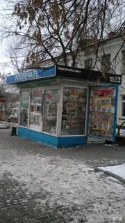 Киоск 4