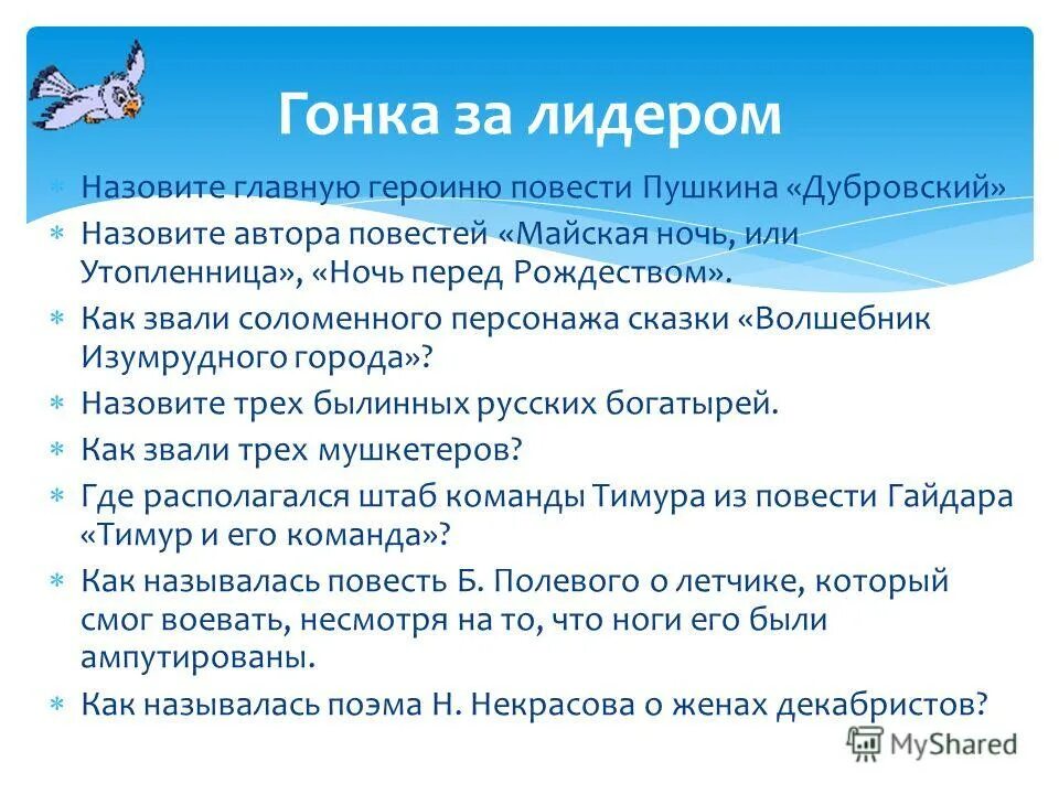 Как звали девочку из команды тимура. Как звали девочку из команды тимура. Тимур и его команда тимур и квакин. Повесть гайдара тимур и его команда. Тимур и его команда фильм 1977 тимур.