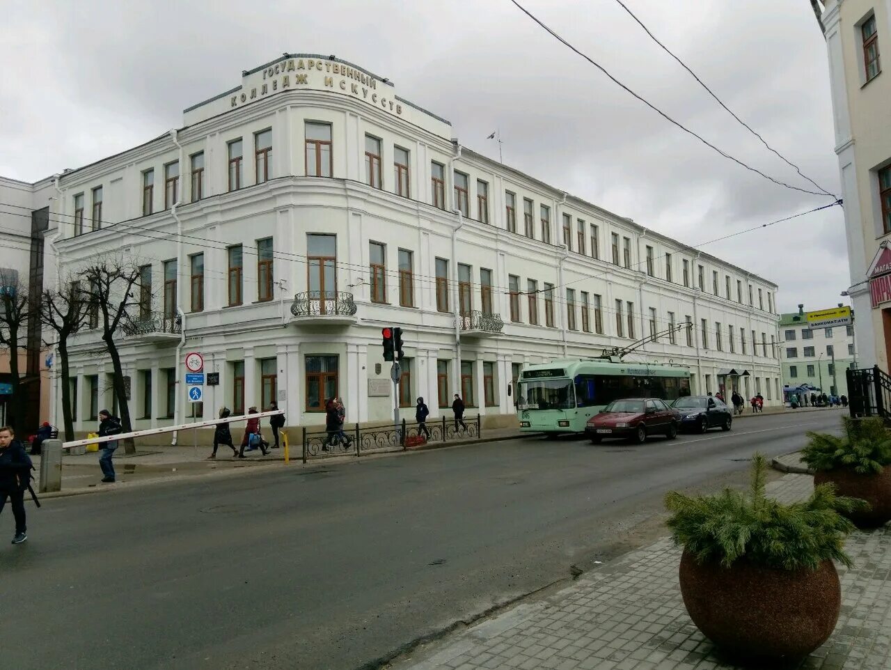 Колледж искусств могилев. Гимназия-колледж искусств могилев танковая 2б. Могилёвский государственный колледж искусств. Гимназия школа искусств могилев. Могилёвский государственный колледж искусств.
