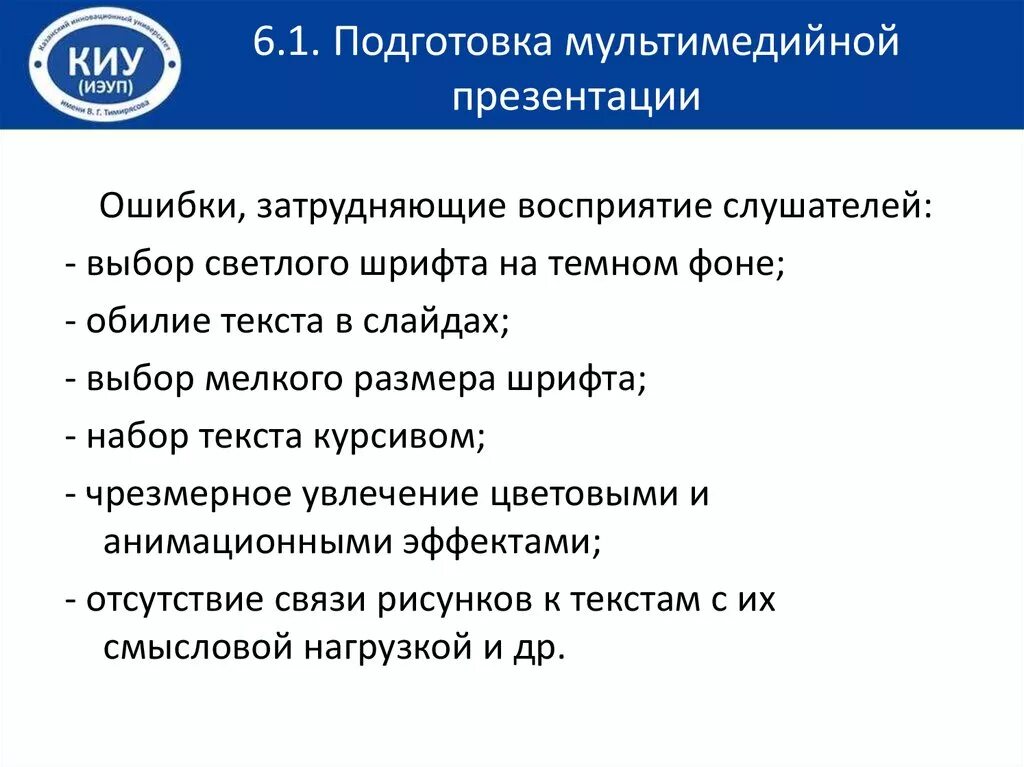 Презентация и защита проекта - презентация онлайн