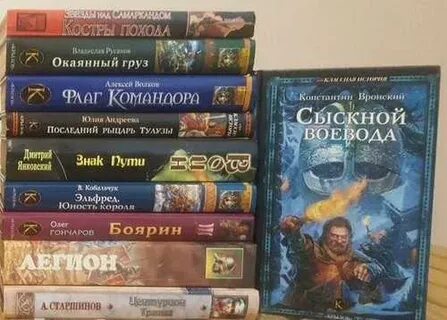 Альтернативная лучшие книги