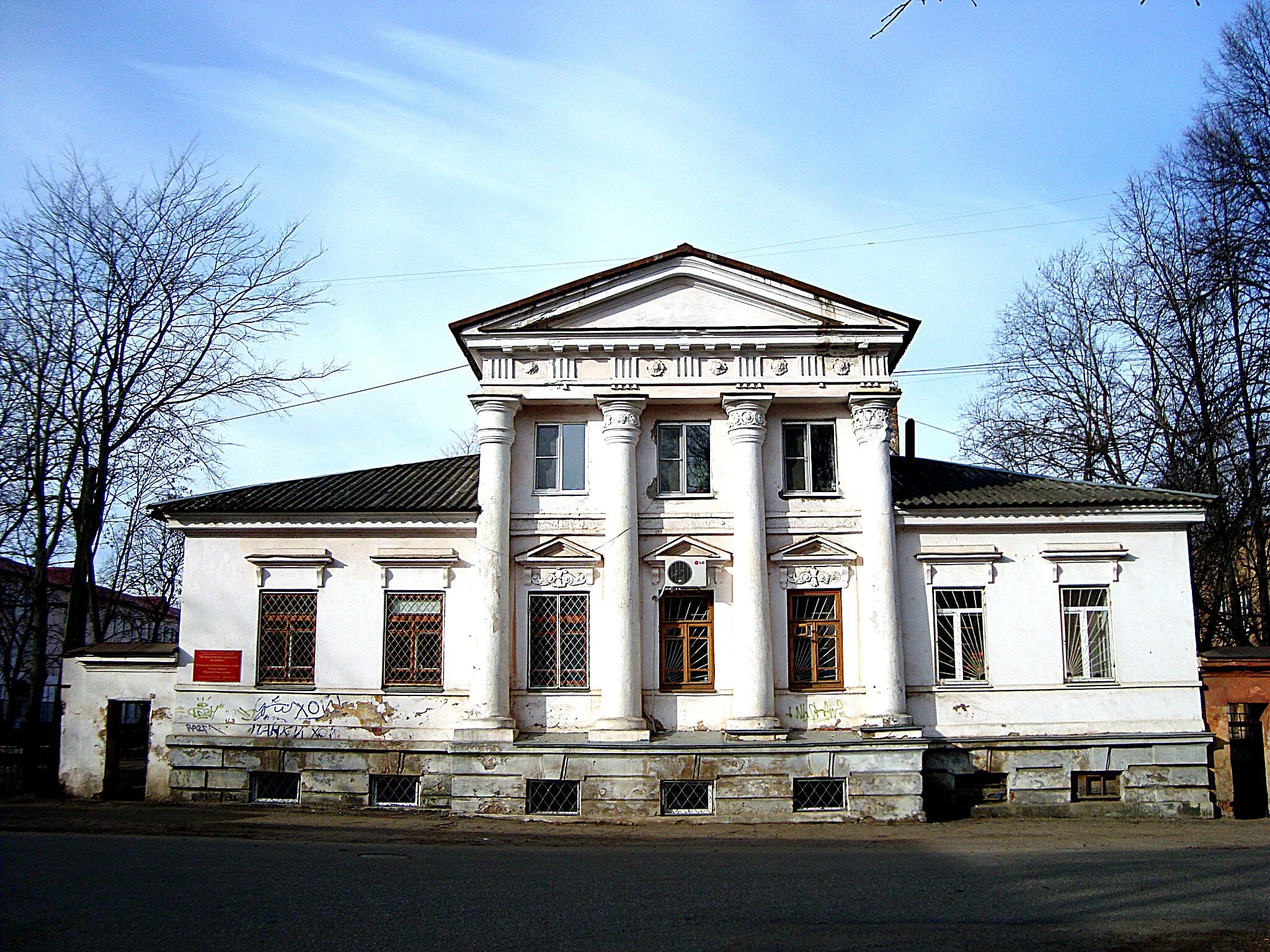 Великие луки дом врача. Казаковский дом (Великие Луки). Дом врача Великие Луки. Великие Луки старинные здания. Старинные здания в великих Луках.