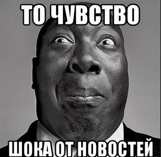 Ну бывало