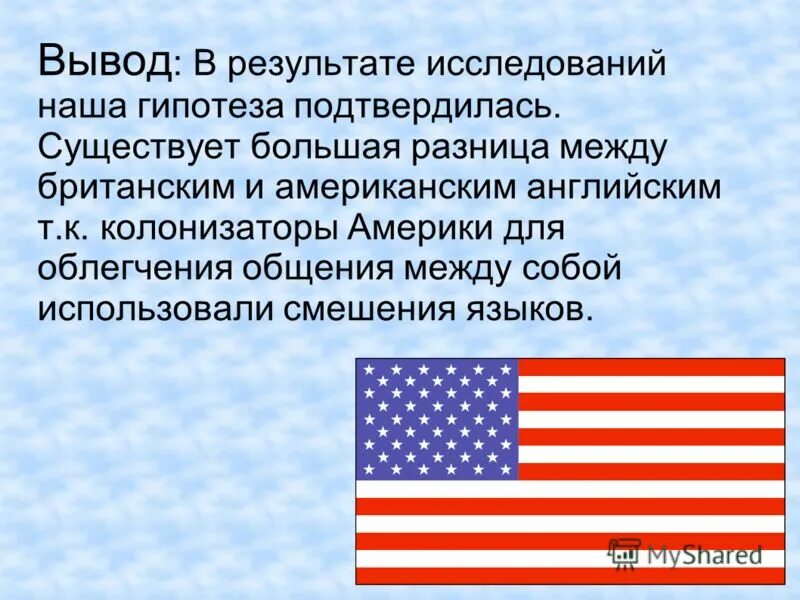 почему им можно а нам нельзя. территория сша. развал сша на штаты. территории стран снг. почему сша можно.