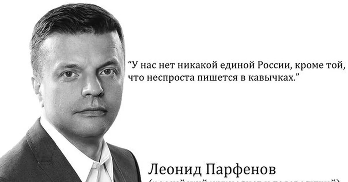 Цитаты журналистов. Афоризмы о журналистике. афоризмы про журналистов. цитаты про журналистов.
