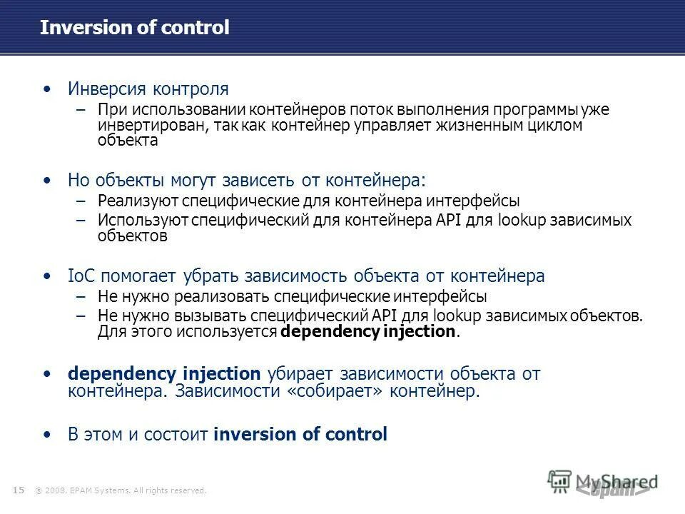 Vtune программа. Поток выполнения программы. Поток выполнения программы. Поток выполнения. Процессы и потоки.