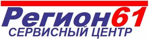 Сервис аксай
