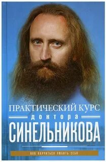 Намерения 1