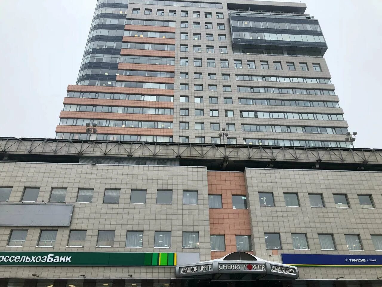Профсоюзная 56 банки. Тц черемушки москва. Торговый центр черемушки ул профсоюзная 56. Трц черемушки владивосток. Профсоюзная, 56.